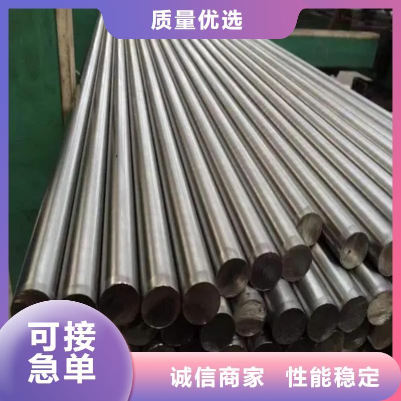 发货及时的GH3030-GH3536高温合金圆钢公司