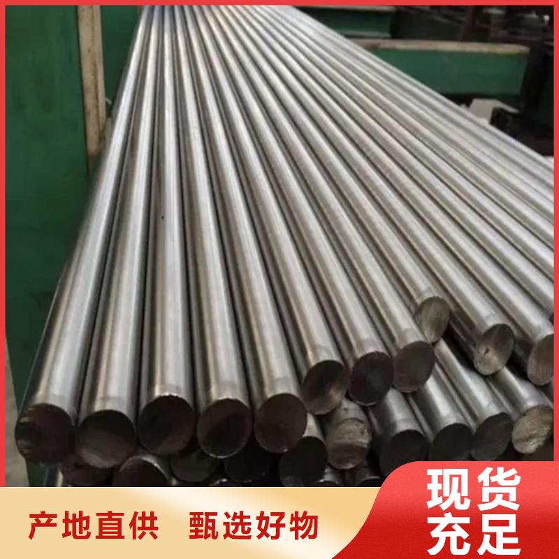 【不锈钢圆钢,不锈钢复合板款式新颖】