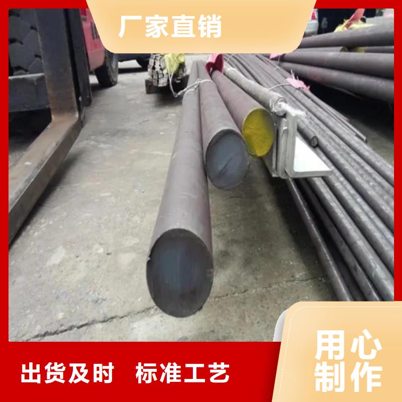 不锈钢圆钢_不锈钢复合板品类齐全