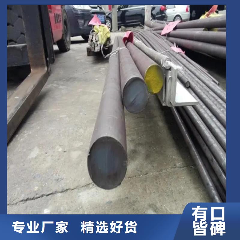 不锈钢圆钢【2507不锈钢复合板】品类齐全