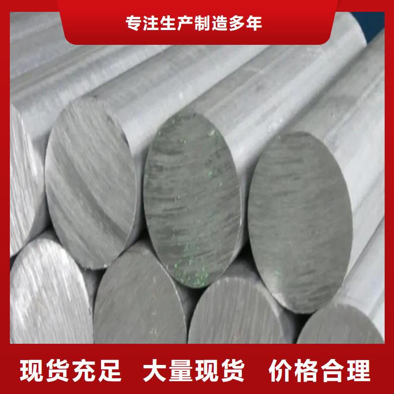 不锈钢圆钢-不锈钢焊管一站式供应厂家