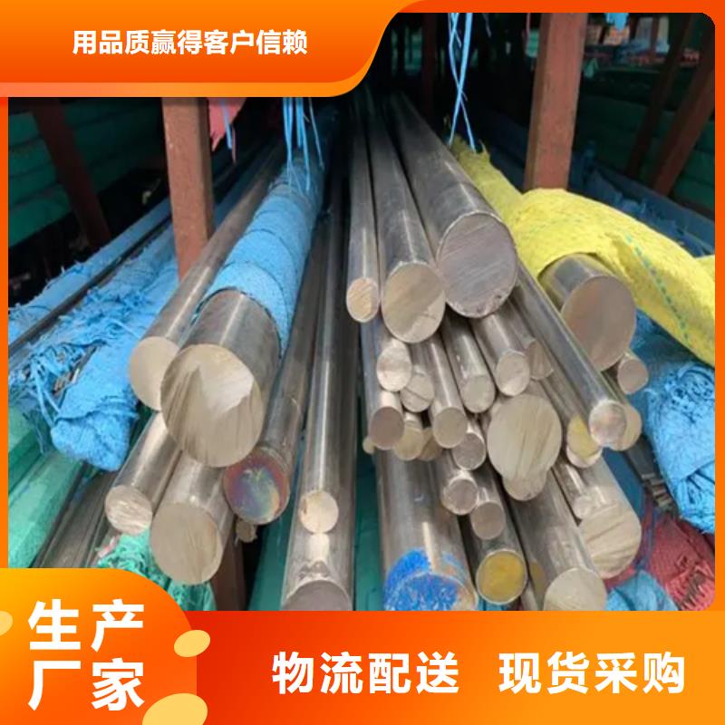 不锈钢圆钢-锅炉配件敢与同行比服务