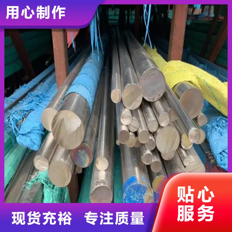不锈钢圆钢不锈钢复合板品牌大厂家