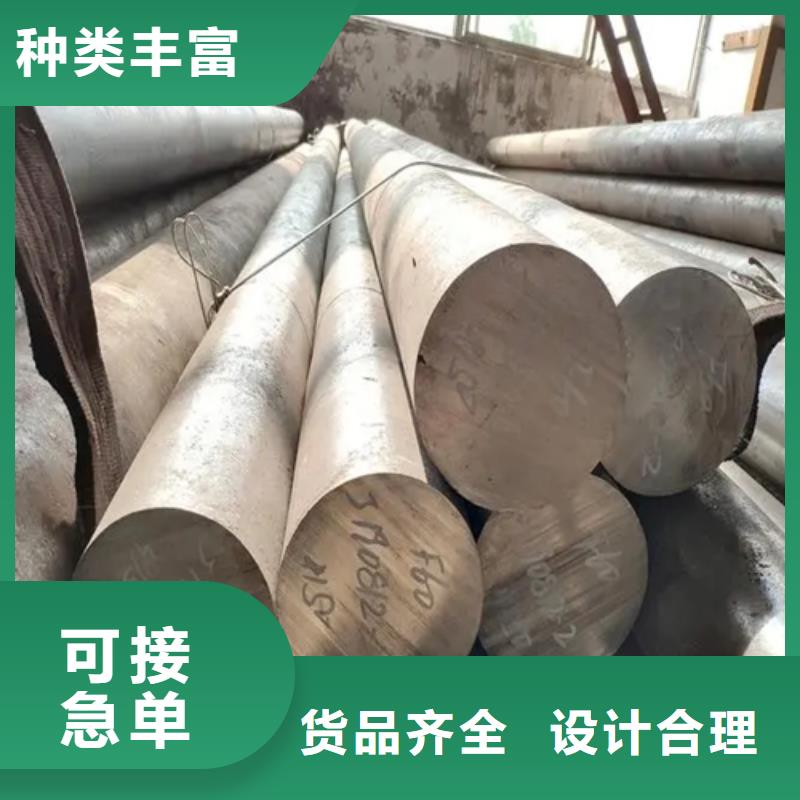 GH2132-GH3128高温合金圆钢品牌供应商