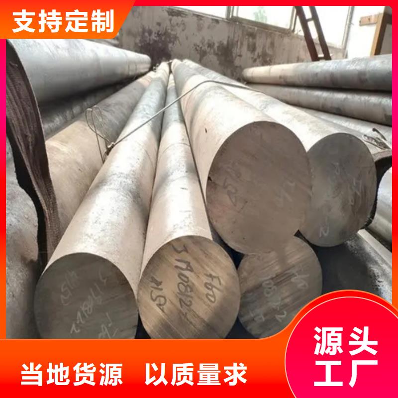不锈钢圆钢_【无缝钢管】诚信商家服务热情