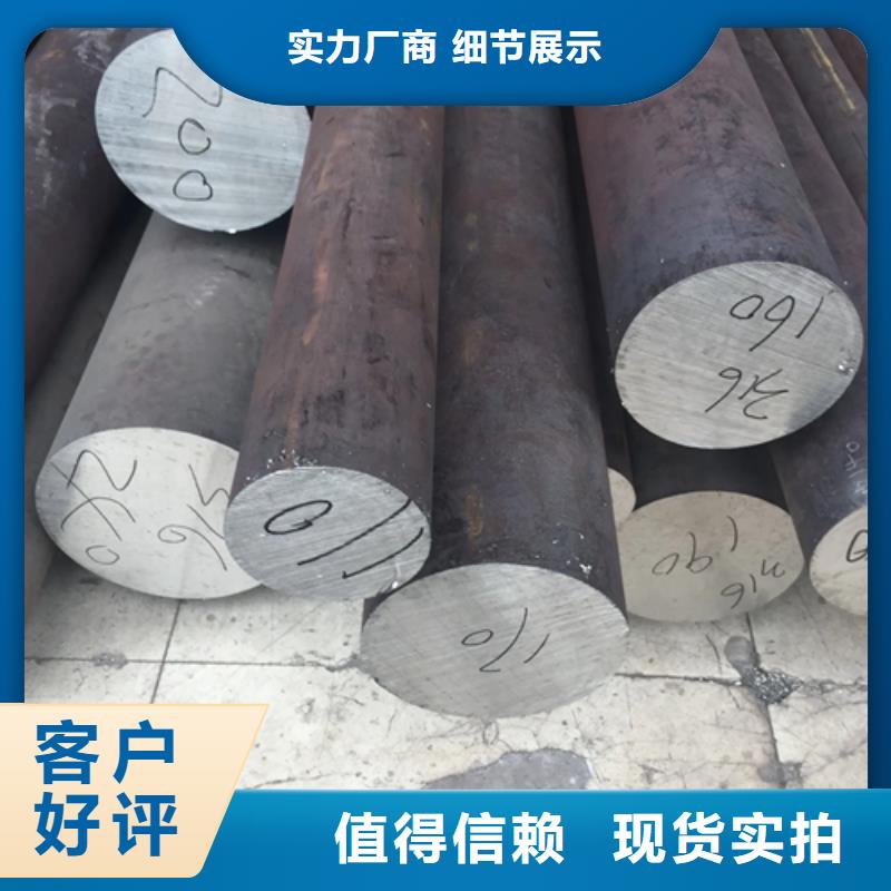 ：17-7PH圆钢/钢棒厂家批发