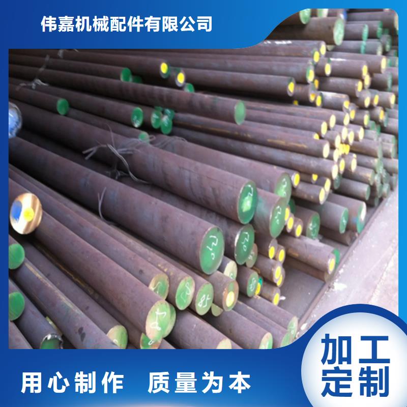 17-7PH圆钢/钢棒厂家订制
