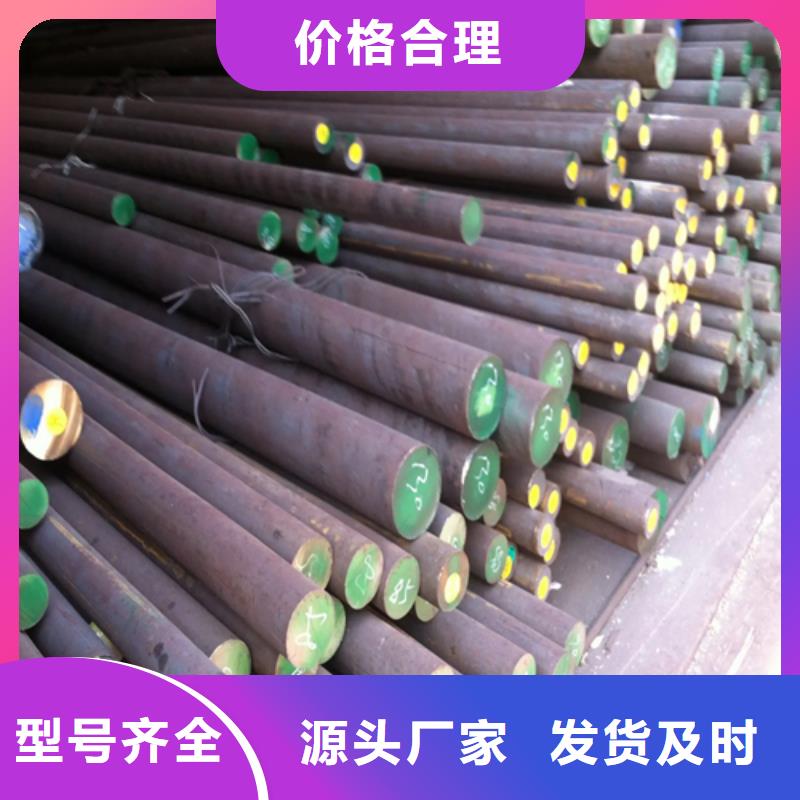 316Ti不锈钢圆钢-钢棒精选厂商