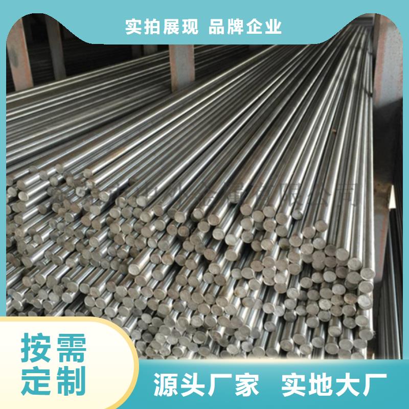 310S不锈钢圆钢/钢棒-原厂质保