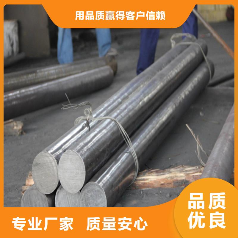 M400-K500合金圆钢/钢棒-您的优选
