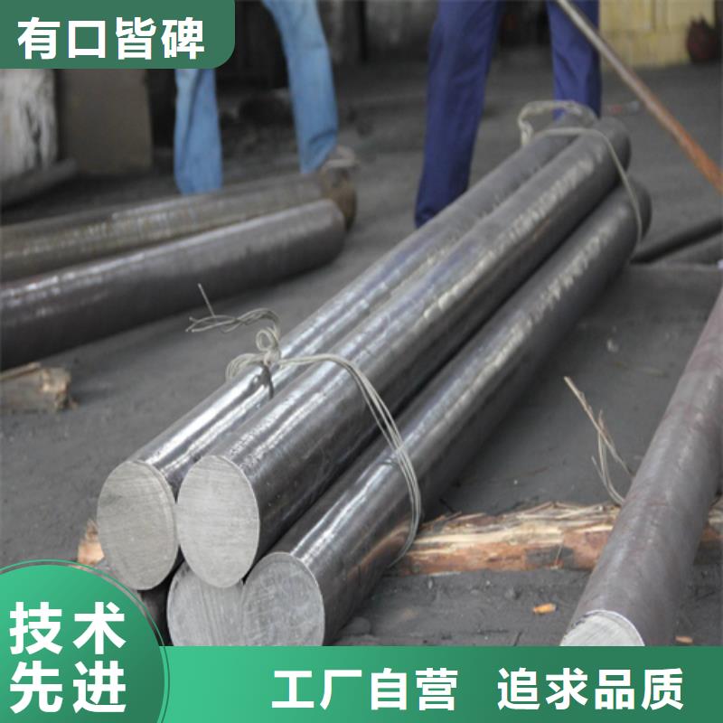 317L不锈钢圆钢/钢棒优选厂商