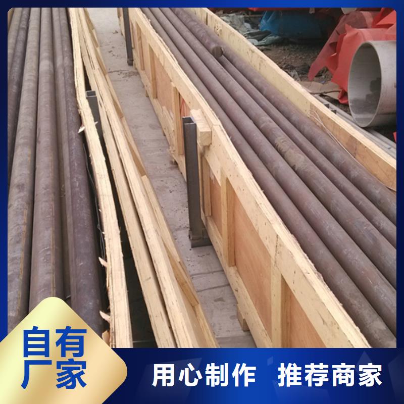不锈钢圆钢锅炉配件为您精心挑选