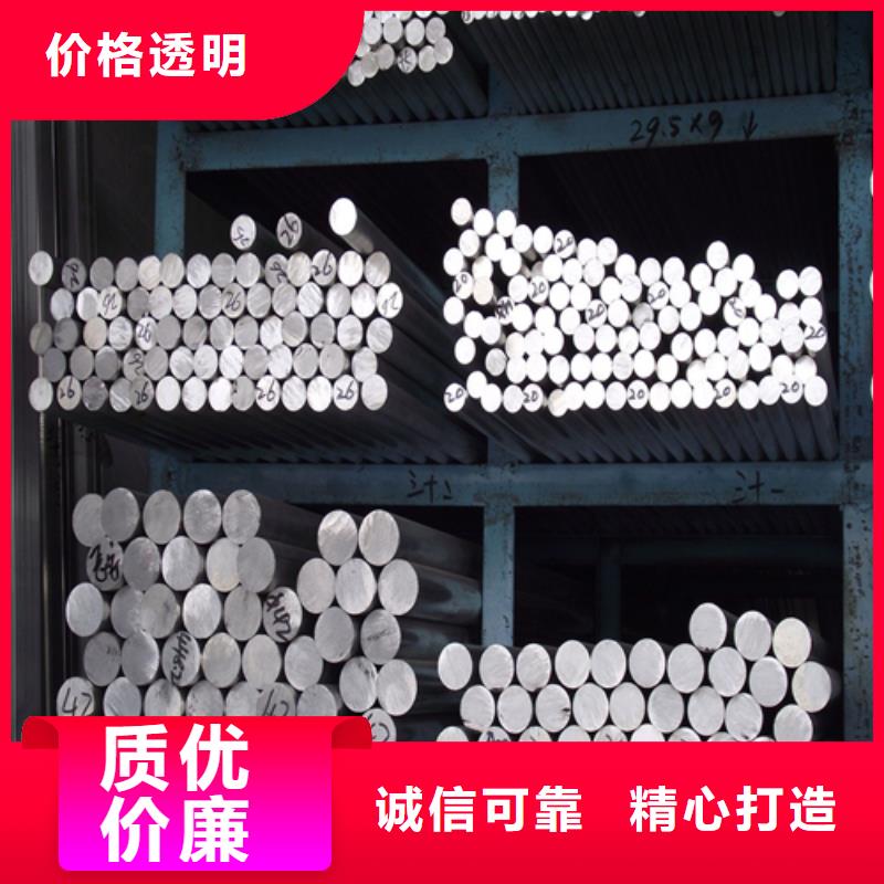 发货及时的GH3030-GH3536高温合金圆钢公司