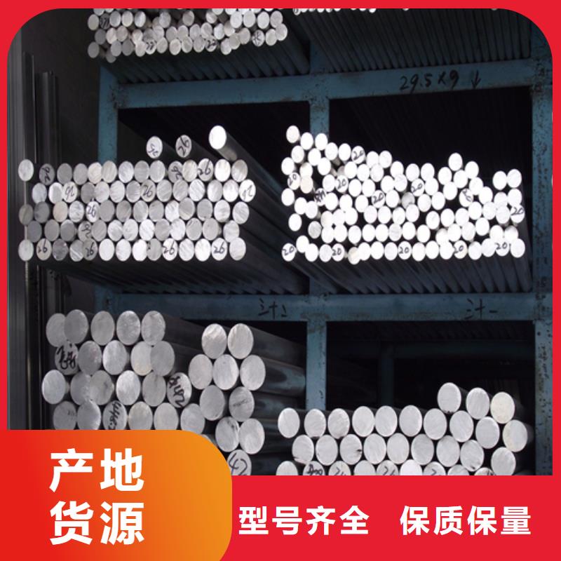 316Ti不锈钢圆钢-钢棒物流快捷