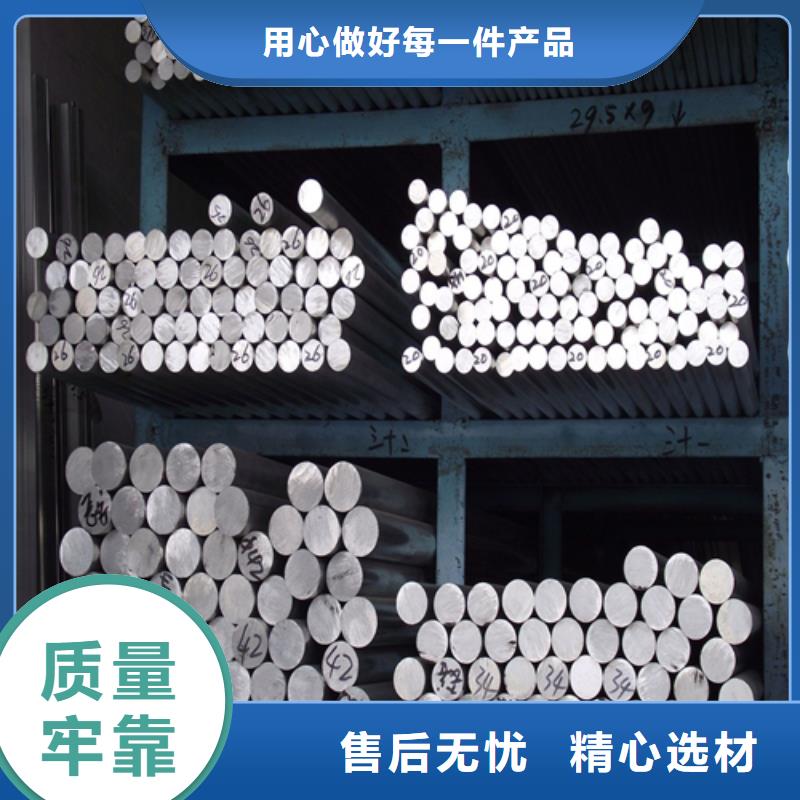 317L不锈钢圆钢/钢棒厂家量身定制