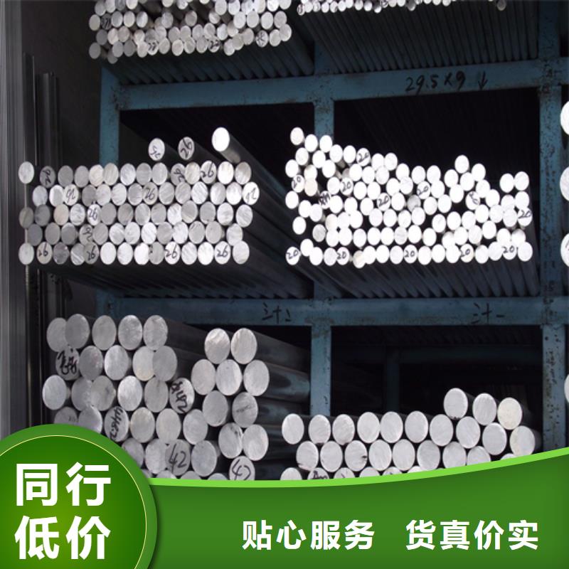 定做317L不锈钢圆钢/钢棒的厂家