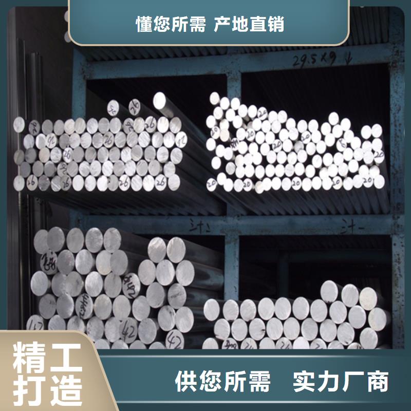 310S不锈钢圆钢/钢棒-原厂质保