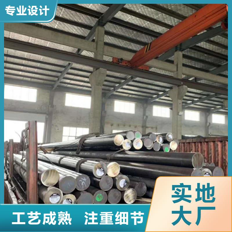 可定制的317L不锈钢圆钢/钢棒品牌厂家