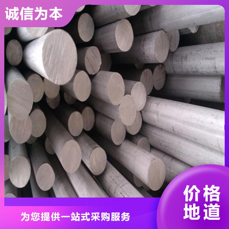 口碑好的GH2132-GH3128高温合金圆钢厂