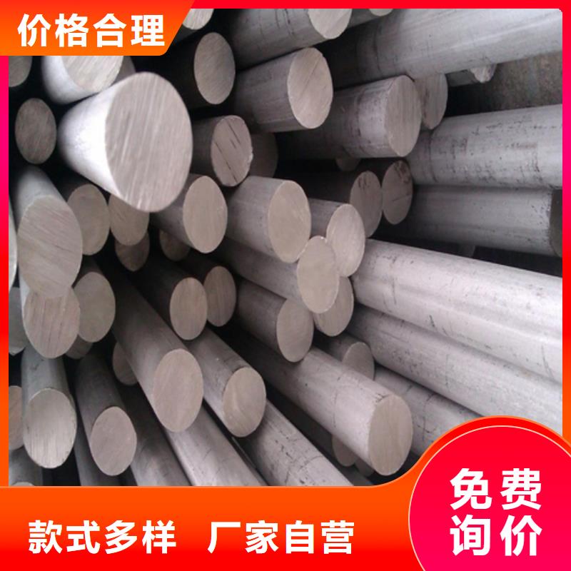 317L不锈钢圆钢/钢棒产品详细介绍