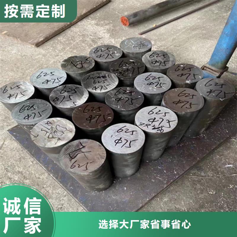 供应GH4145-GH4169高温合金圆钢的销售厂家