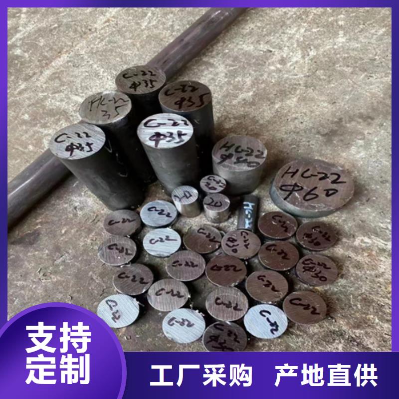 17-7PH圆钢/钢棒厂家直销-找伟嘉机械配件有限公司