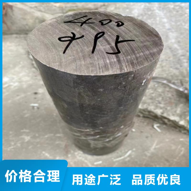 M400-K500合金圆钢/钢棒厂家直销-伟嘉机械配件有限公司
