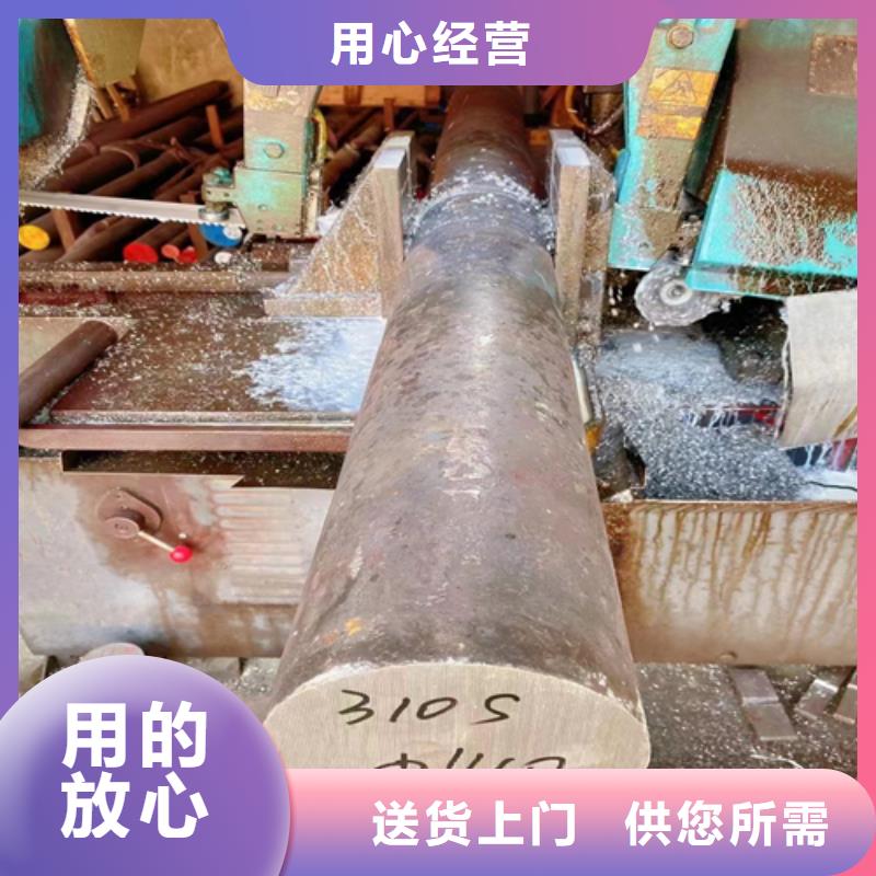 310S不锈钢圆钢/钢棒质量优良