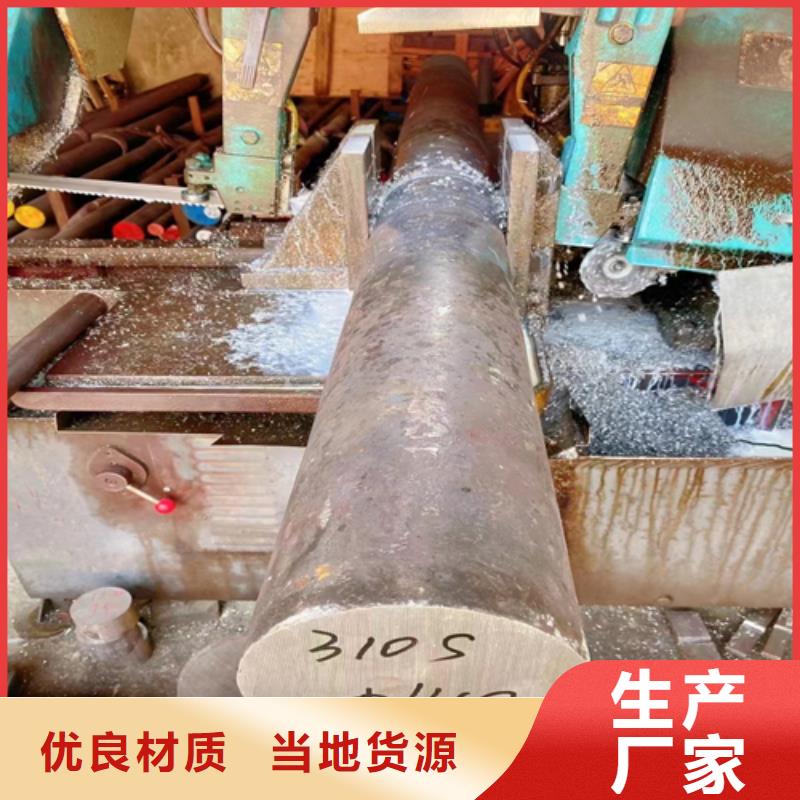 【不锈钢圆钢不锈钢复合板厂家直销规格多样】