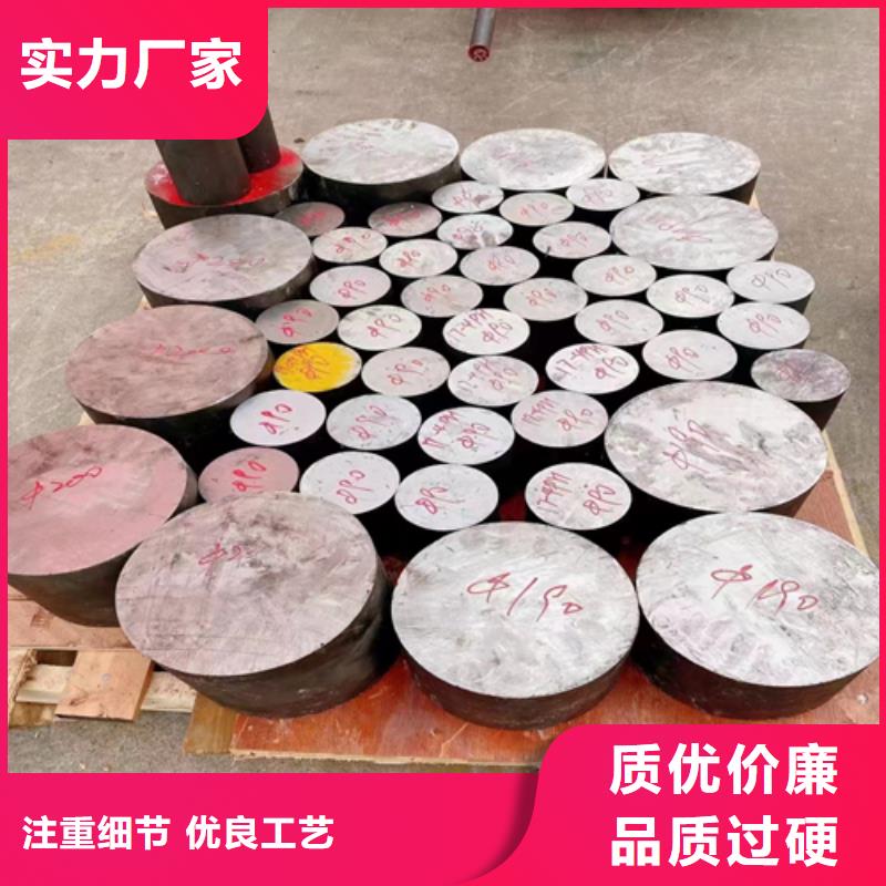 【不锈钢圆钢】不锈钢复合板规格齐全实力厂家