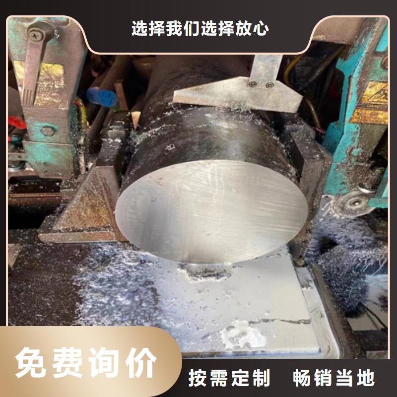 GH3030-GH3536高温合金圆钢厂家现货直发