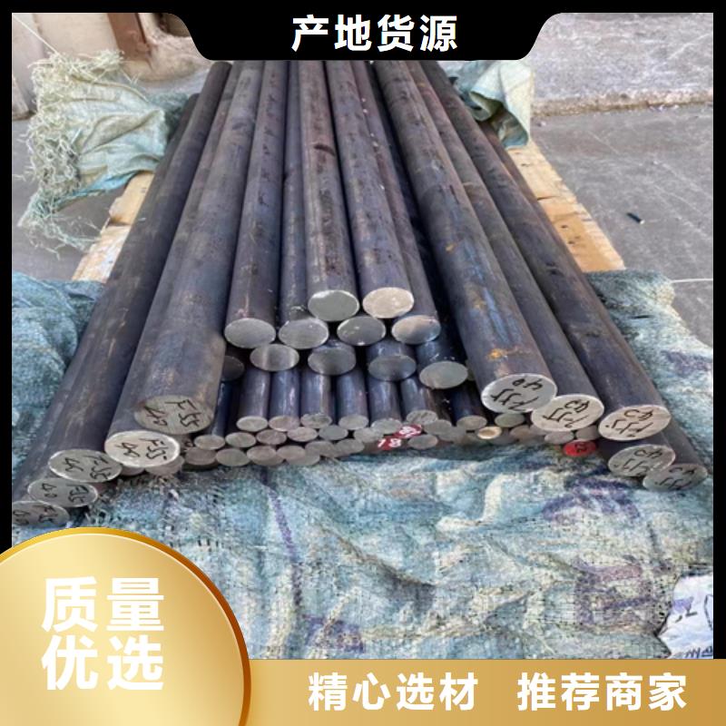 17-4PH圆钢/钢棒客户至上