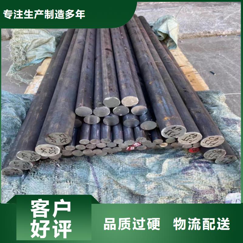 M400-K500合金圆钢/钢棒-您的优选