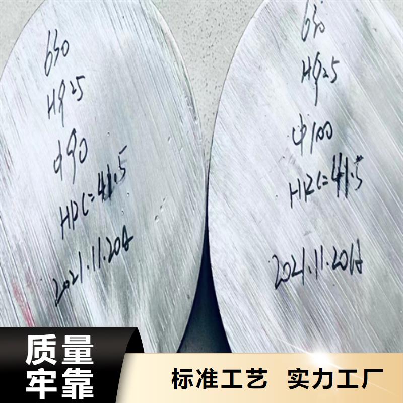 GH4180高温合金圆钢/钢棒热卖中