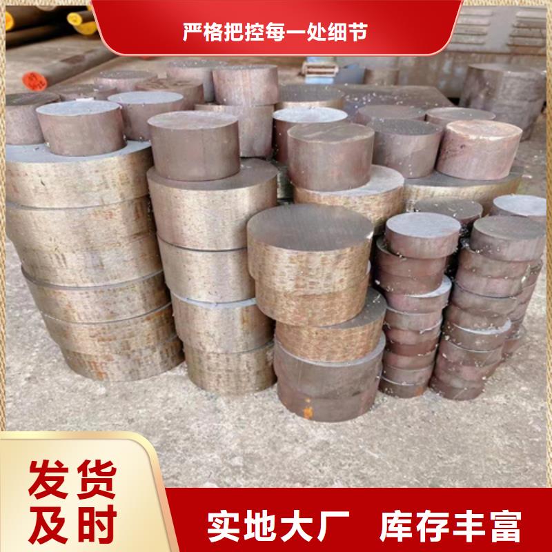 不锈钢圆钢2205不锈钢复合板多种优势放心选择