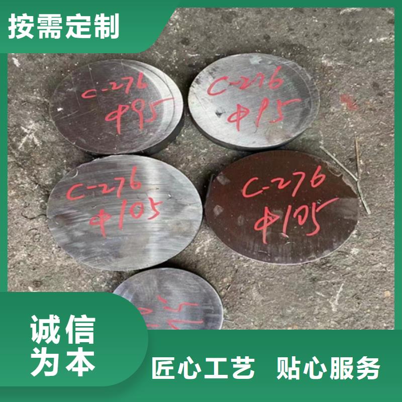 不锈钢圆钢钢管切割支持定制