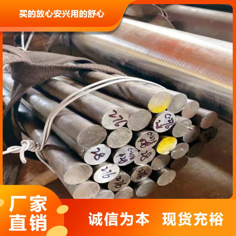 不锈钢圆钢【2507不锈钢复合板】品类齐全
