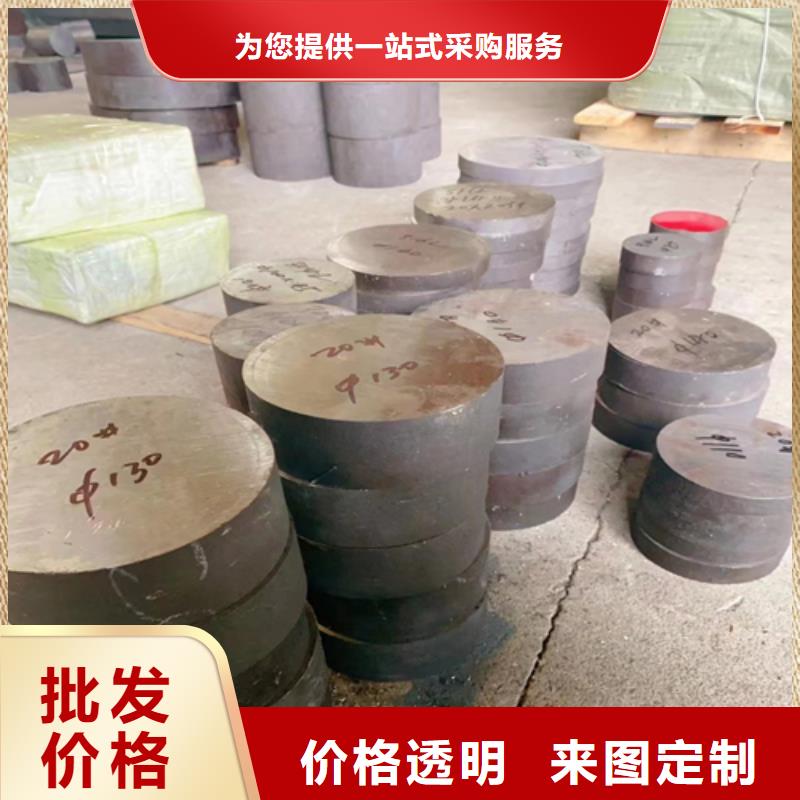 17-7PH圆钢/钢棒厂家订制