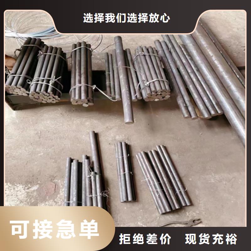 优质的GH3030-GH3536高温合金圆钢全国统一价