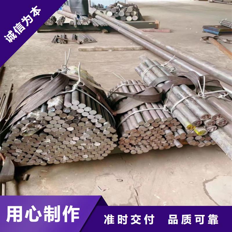 17-7PH圆钢/钢棒_品类齐全