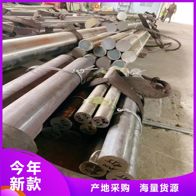 17-7PH圆钢/钢棒厂家订制