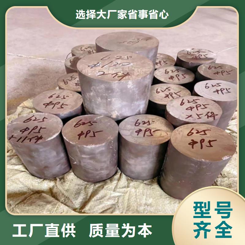 310S不锈钢圆钢/钢棒批发定制