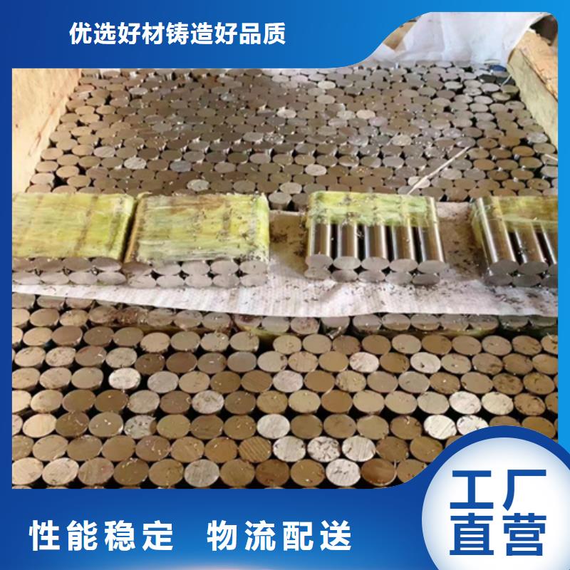 GH4180高温合金圆钢/钢棒有优惠