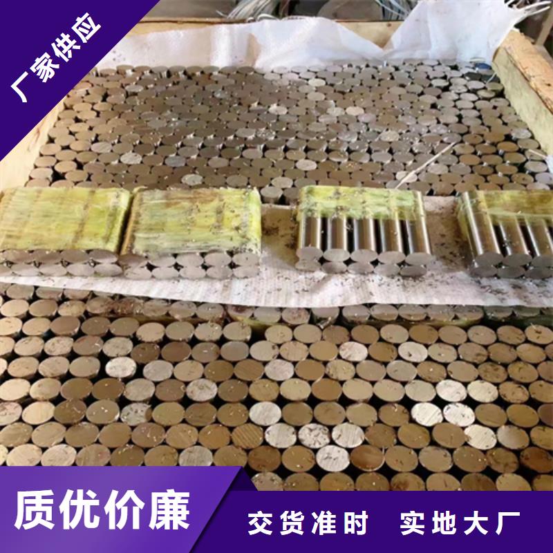 可定制的317L不锈钢圆钢/钢棒品牌厂家