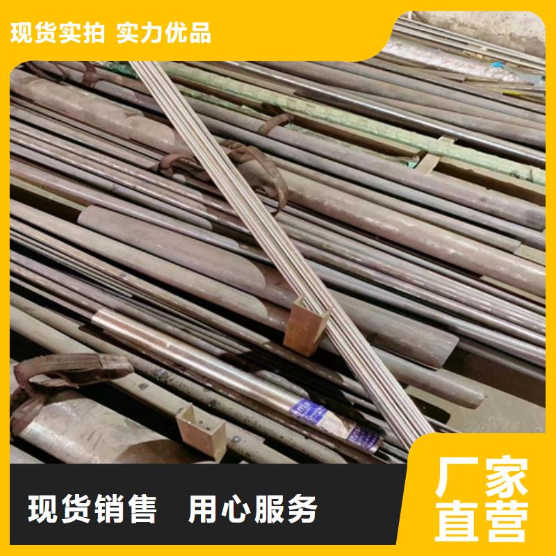 GH2132-GH3128高温合金圆钢厂家价格合理