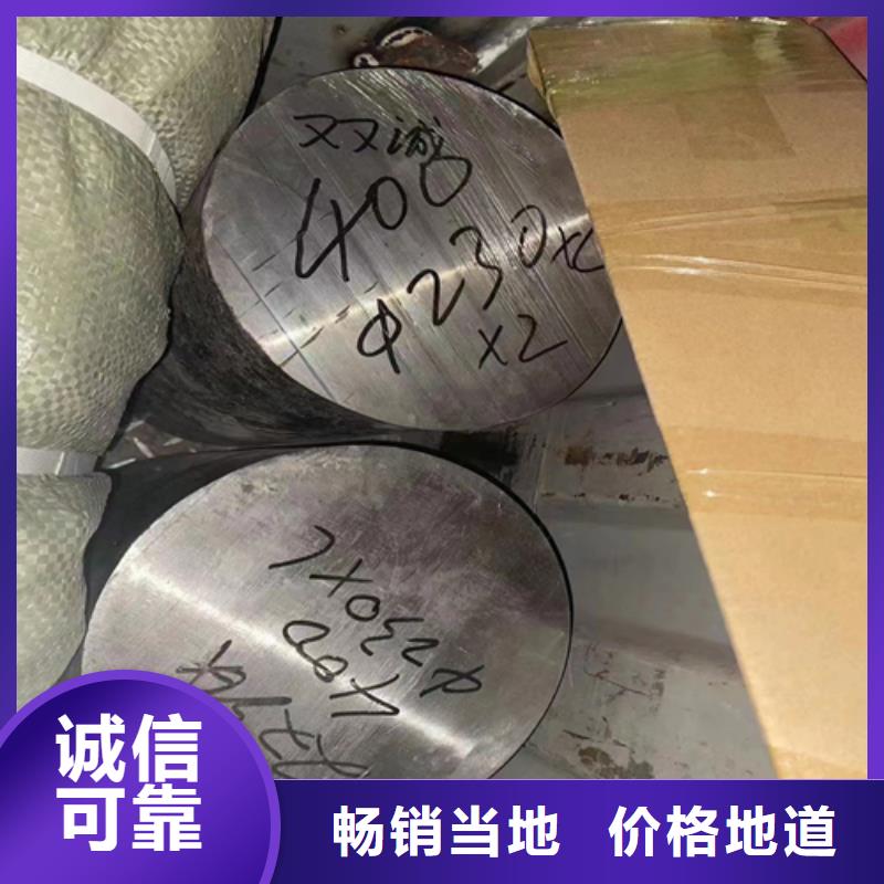 15-5PH圆钢/钢棒专业供货商