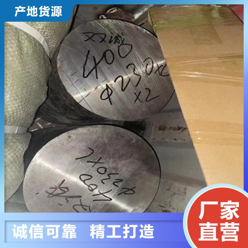 不锈钢圆钢310s不锈钢焊管厂诚信经营