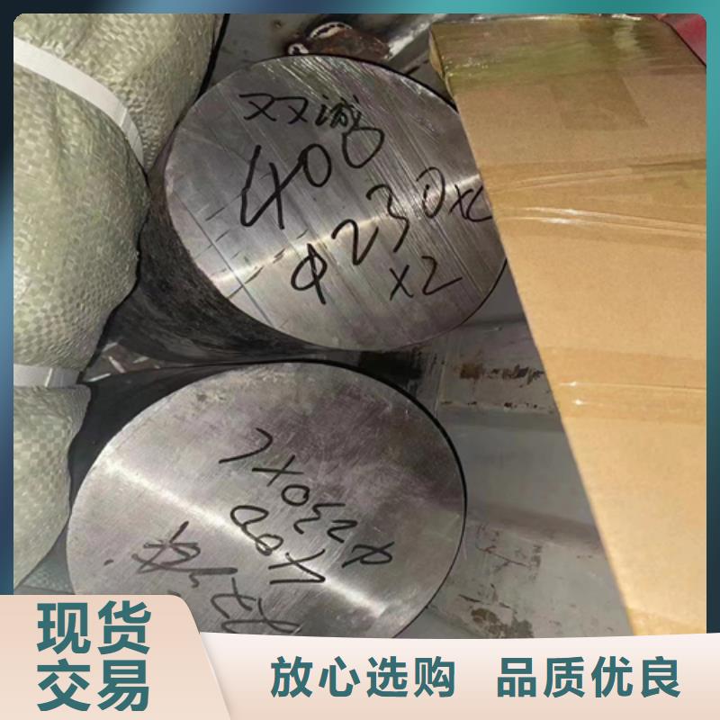 c276哈氏合金棒/圆钢样式众多