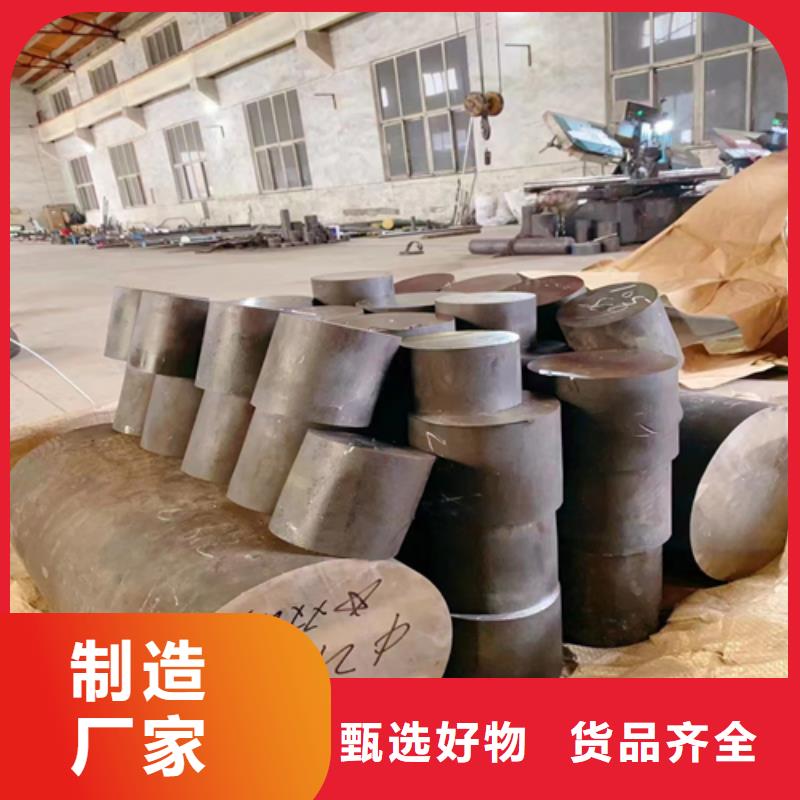 选购M400-K500合金圆钢/钢棒【无中间商】