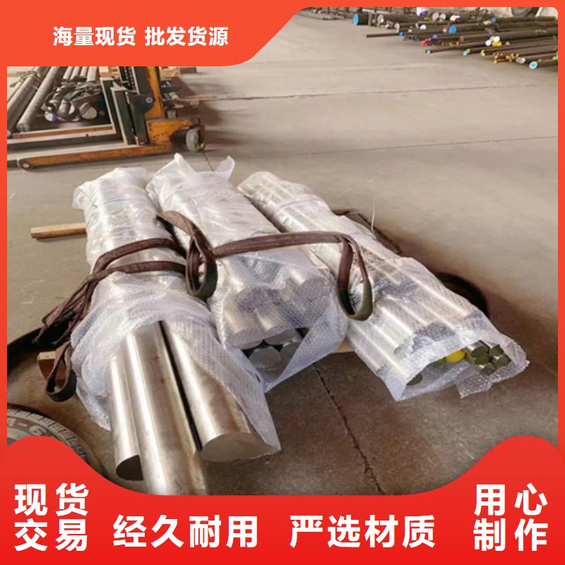 GH4180高温合金圆钢/钢棒十余年厂家